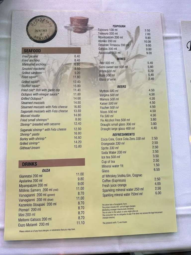 Menu_Pezodromos_Lávrio_image_1