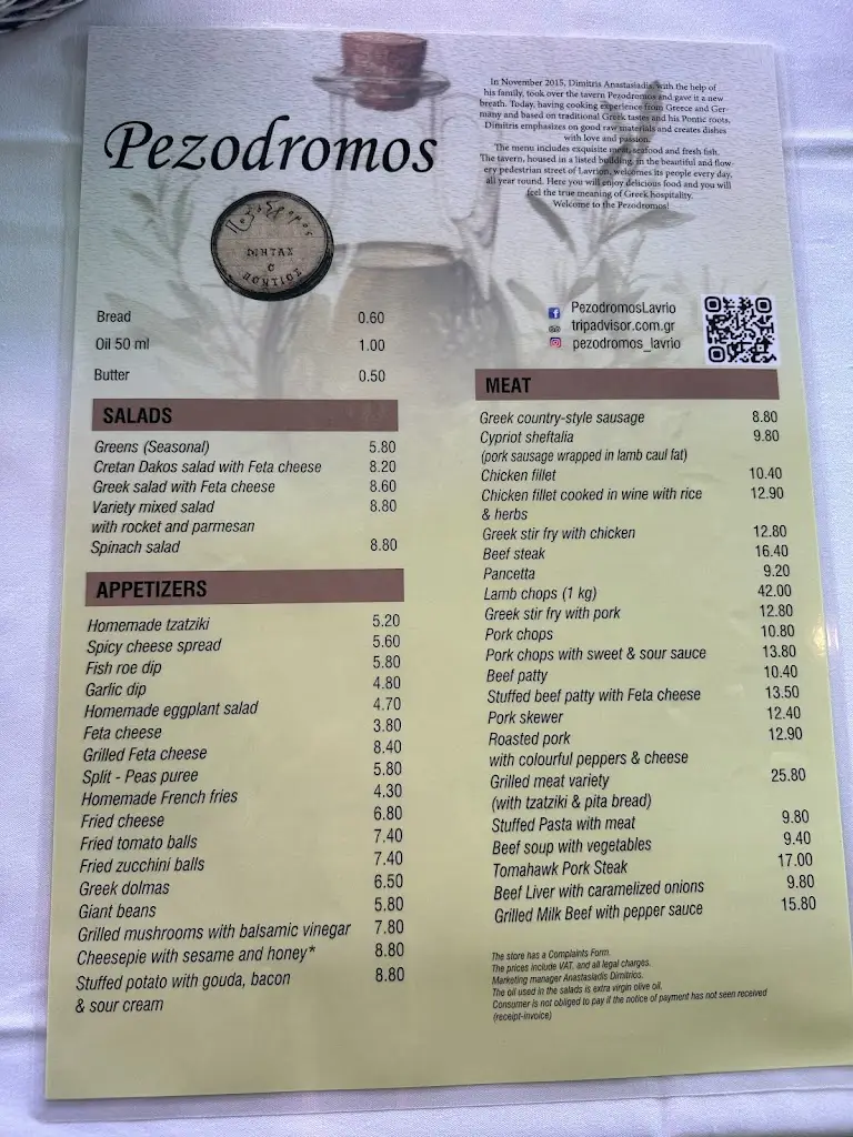 Menu_Pezodromos_Lávrio_image_2