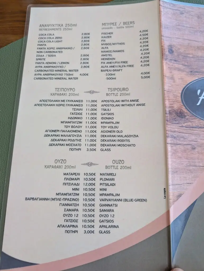 Menü_Artemis Tavern Lavrio Sounio_Lávrio_Bild_2