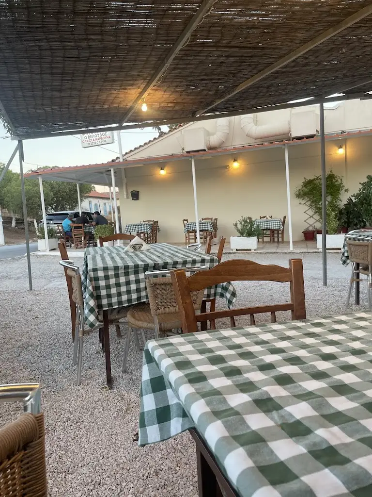 Richard K_O Veloudos_Lávrio_reseña