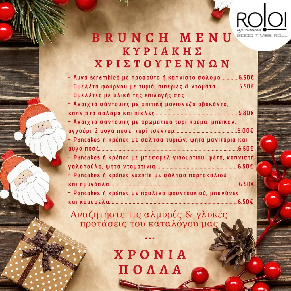 Menü_Roloi Cafe Bar Restaurant_Lávrio_Bild_1