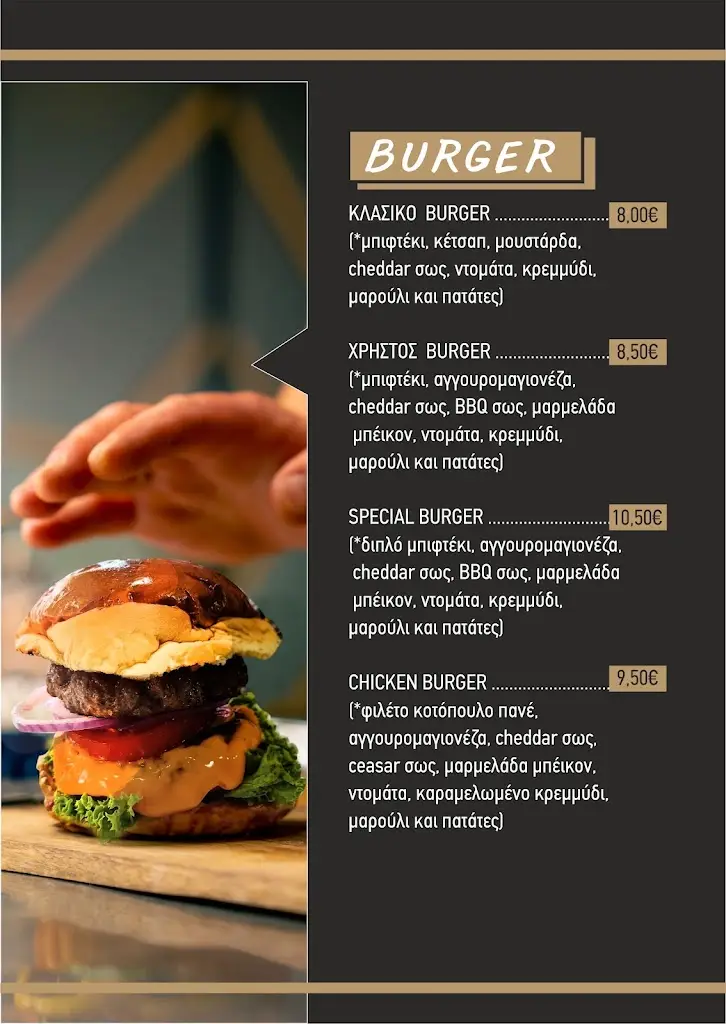 Menu_Steakhouse 