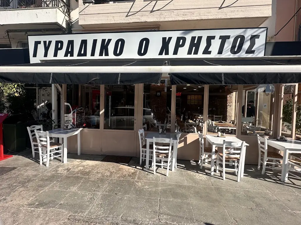 Steakhouse "Christos" Restaurant in Lávrio