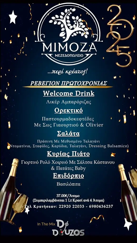 Menu_Mimoza cafe bar restaurant_Lávrio_image_1