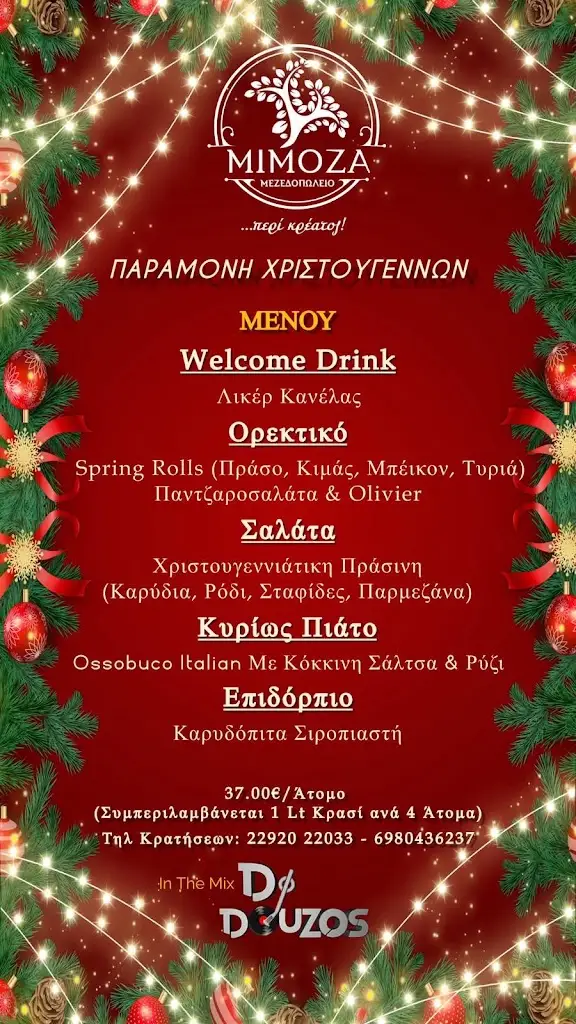 Menu_Mimoza cafe bar restaurant_Lávrio_image_2