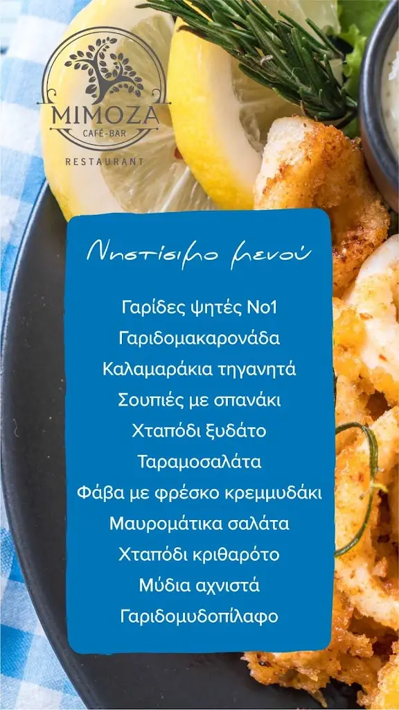 Menu_Mimoza cafe bar restaurant_Lávrio_image_4