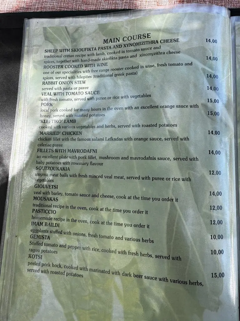 Menu_ΠΛΑΤΑΝΟΣ | Ταβέρνα - Παραδοσιακό καφενείο_Kýthira_image_2