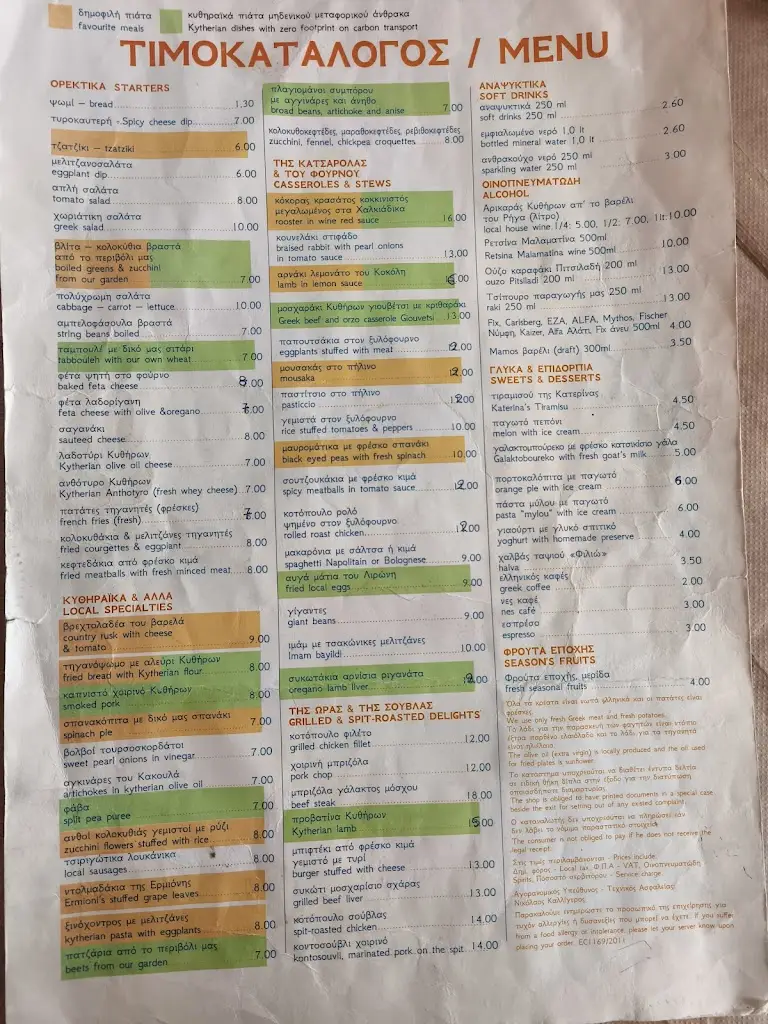 Menü_Filio Tavern_Kýthira_Bild_2