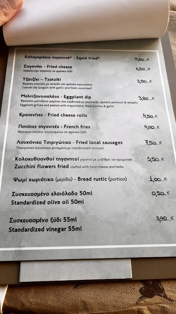 Menü_Panaretos Restaurant_Kýthira_Bild_1