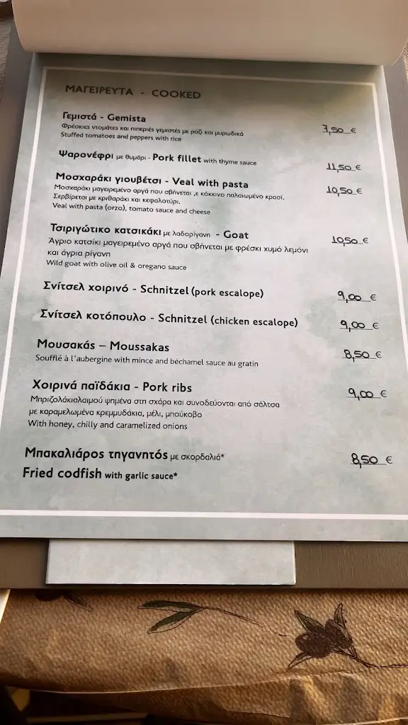 Menü_Panaretos Restaurant_Kýthira_Bild_3