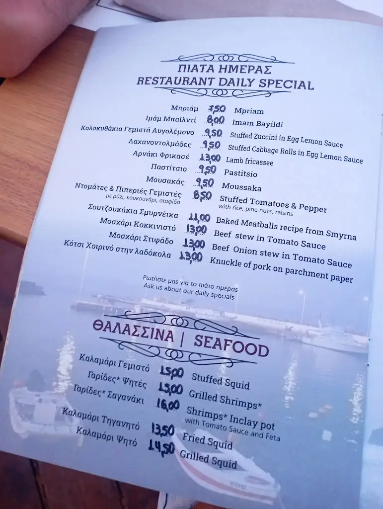 Menu_Sea View Restaurant_Kýthira_image_1