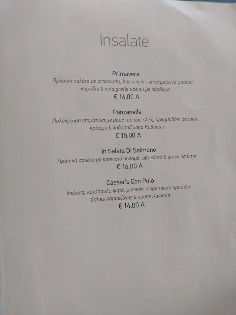 Menü_Kamares Multivenue_Kýthira_Bild_3