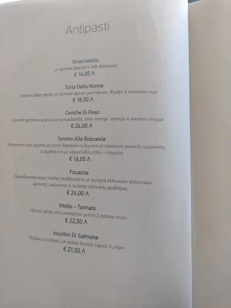 Menü_Kamares Multivenue_Kýthira_Bild_4