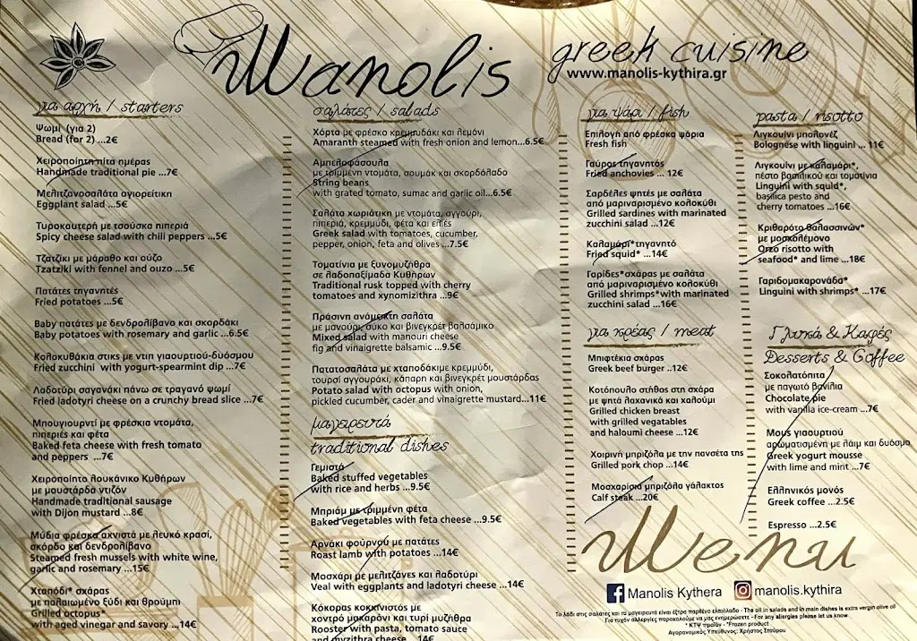 Menü_Manolis Tavern_Kýthira_Bild_1