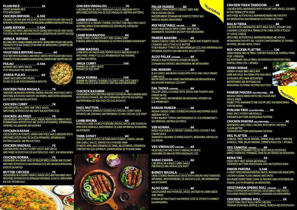 Menü_TASTE OF PUNJAB_Agios Ioannis Rentis_Bild_1