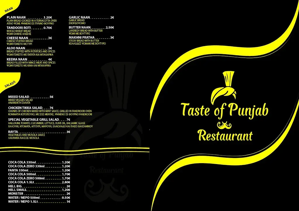 Menü_TASTE OF PUNJAB_Agios Ioannis Rentis_Bild_2