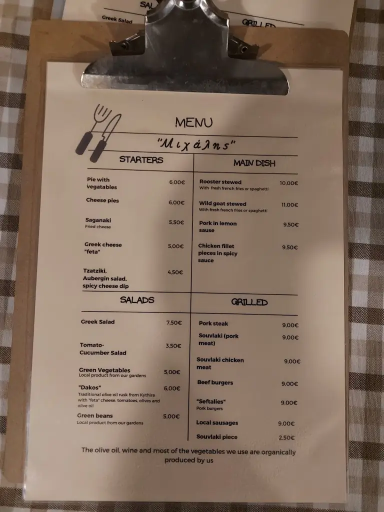 Menü_Michalis_Kýthira_Bild_4