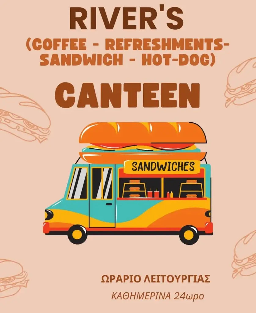 Dimitrios Tsiplakides_River’s_Kýthira_Bewertung