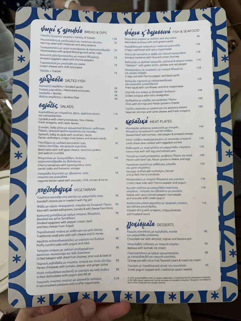 Menu_Kedros Athens_Lykóvrysi_immagine_1