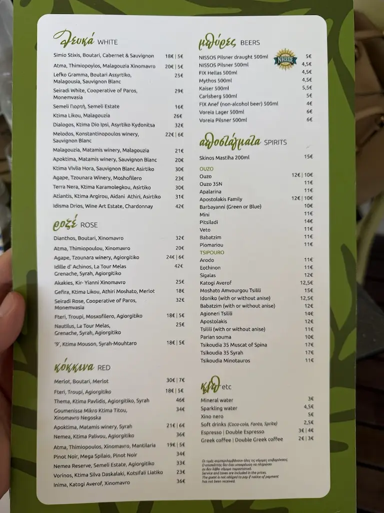 Menu_Kedros Athens_Lykóvrysi_immagine_2