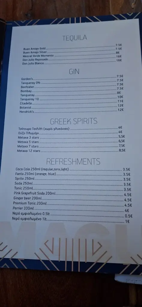 Menu_MAGU_Lykóvrysi_image_4