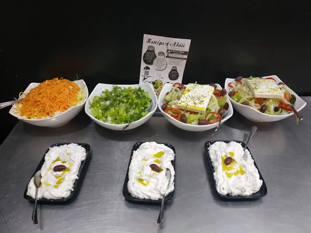 Menu_Piperi & Alati_Lykóvrysi_image_6