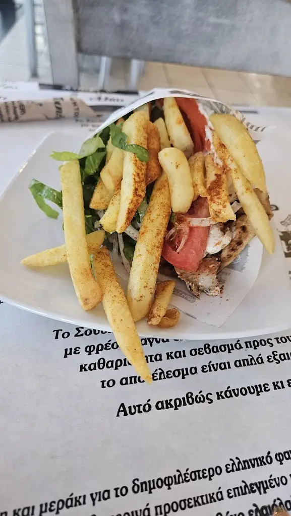 Stef Anie_Piperi & Alati_Lykóvrysi_review