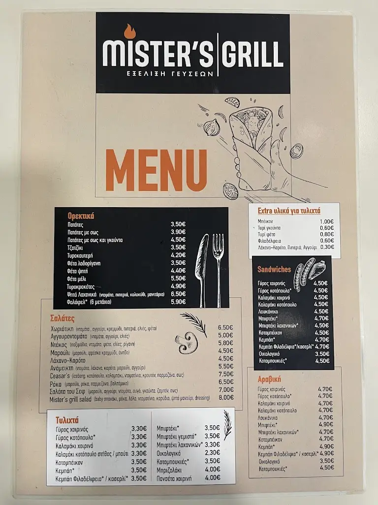 Menu_Mister’s Grill_Marathónas_image_3