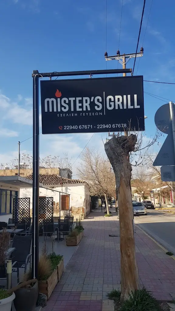 The Blue Spirit_Mister’s Grill_Marathónas_review