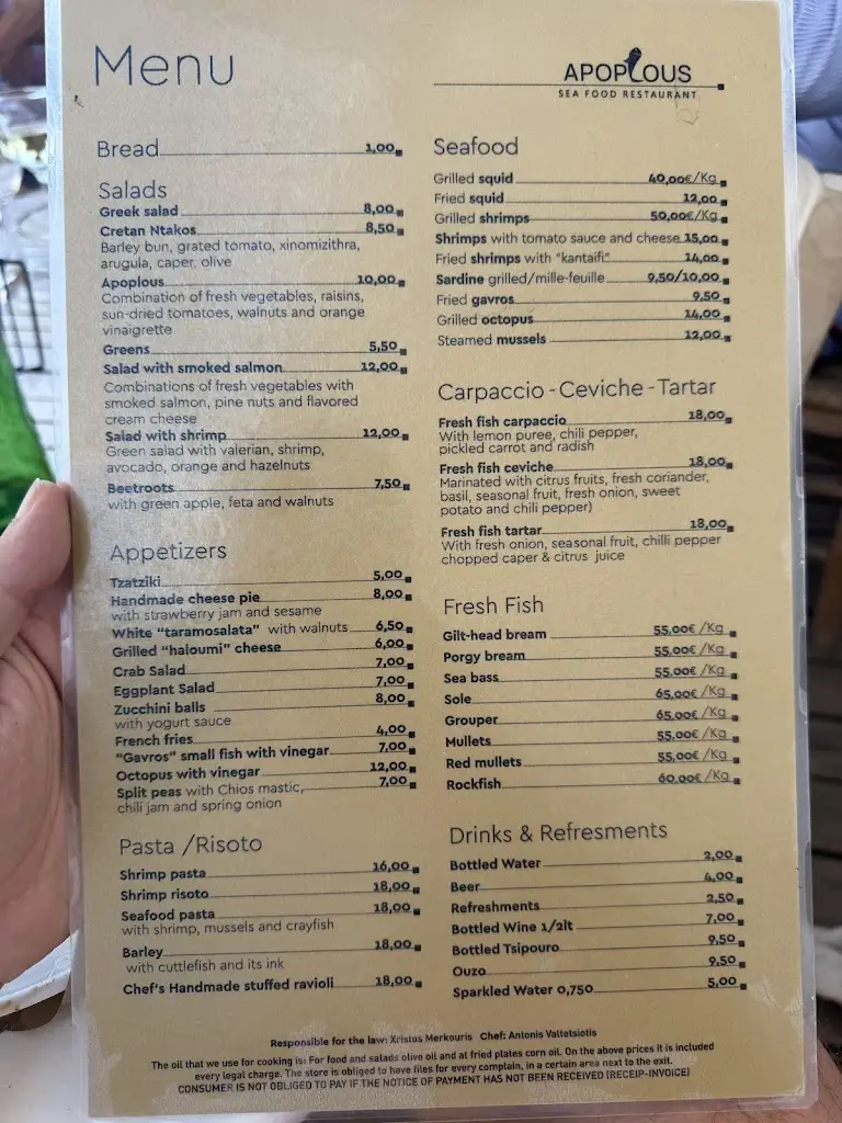 Menu_Apoplous Sxinias_Marathónas_image_2