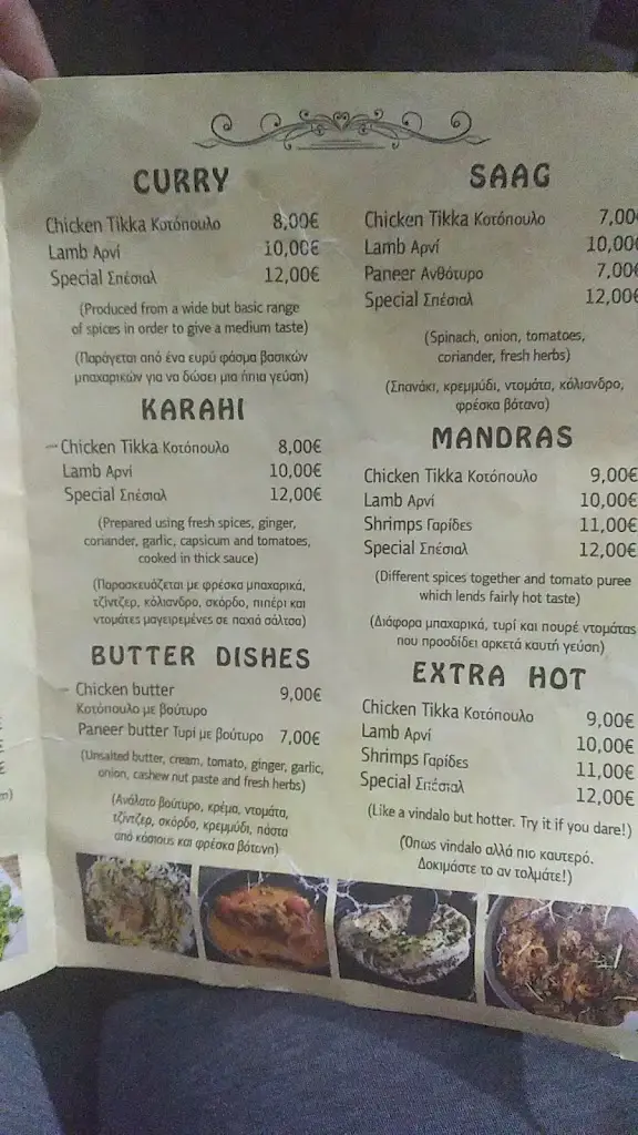 Menu_Punjab restaurant rana_Marathónas_image_2