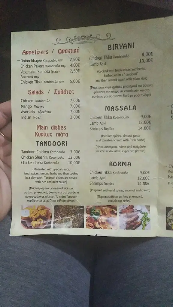 Menu_Punjab restaurant rana_Marathónas_image_4