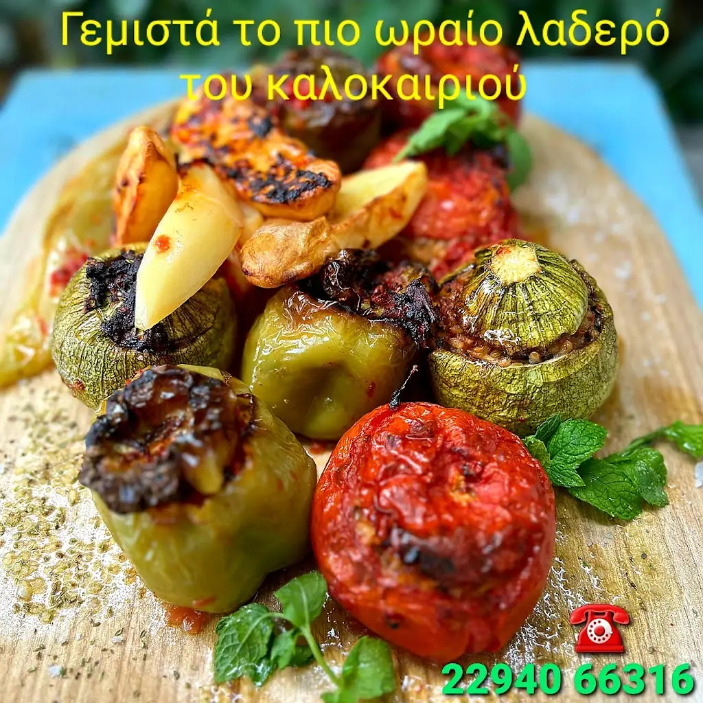 Menu_At the edge of Marathon_Marathónas_image_1