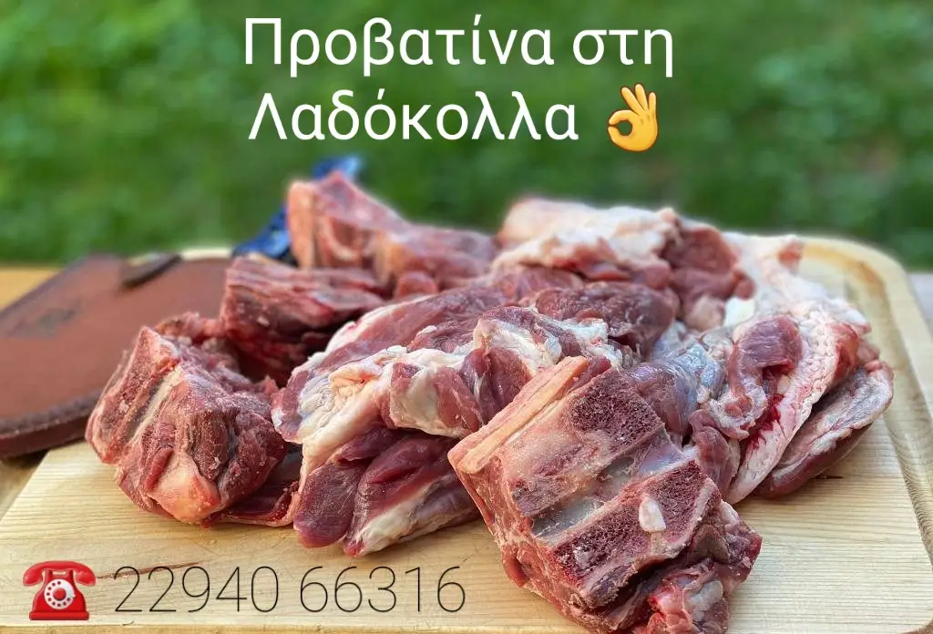 Menu_At the edge of Marathon_Marathónas_image_3