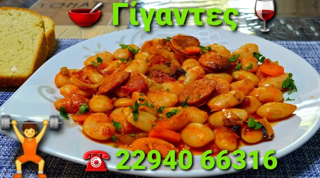 Menu_At the edge of Marathon_Marathónas_image_4