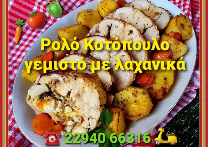 Menu_At the edge of Marathon_Marathónas_image_5