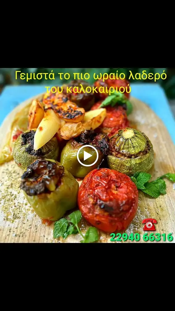 At the edge of Marathon_Marathónas_slider_image_2