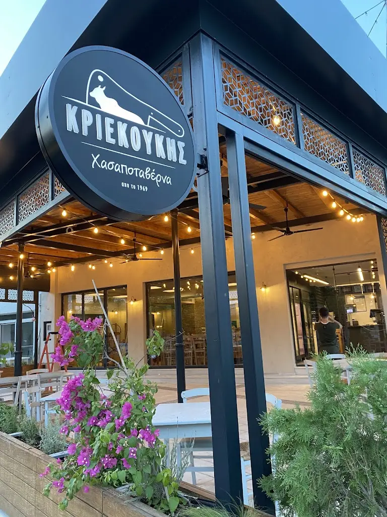 Taverna Kriekoukis Restaurant in Mándra