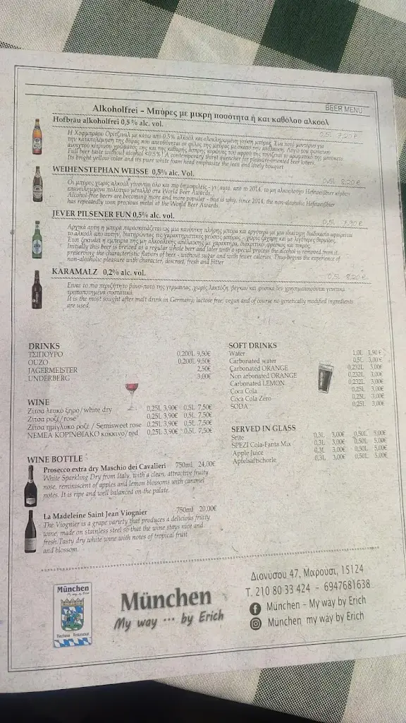 Menü_München - my way . . . by Erich_Maroúsi_Bild_4