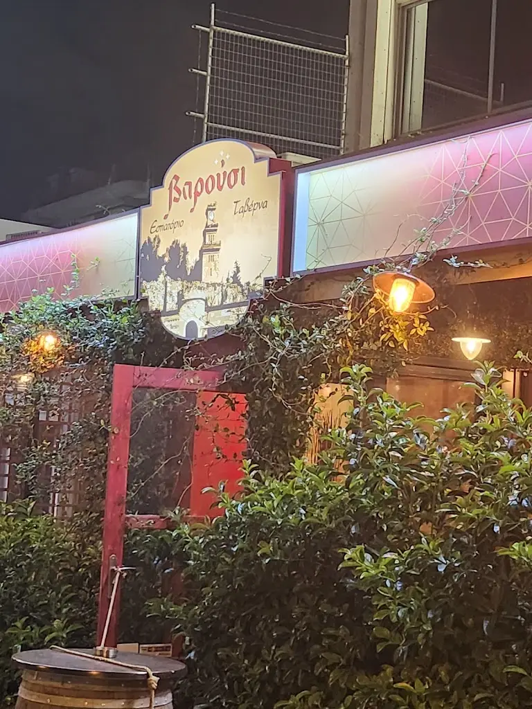 Veronica Chan_Ταβέρνα-Εστιατόριο Βαρούσι_Maroúsi_Bewertung