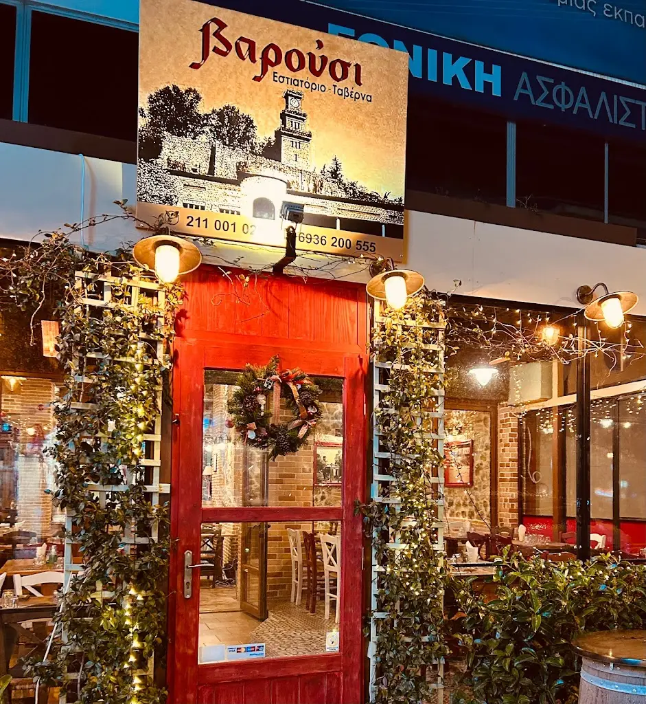 Ταβέρνα-Εστιατόριο Βαρούσι Restaurant in Maroúsi