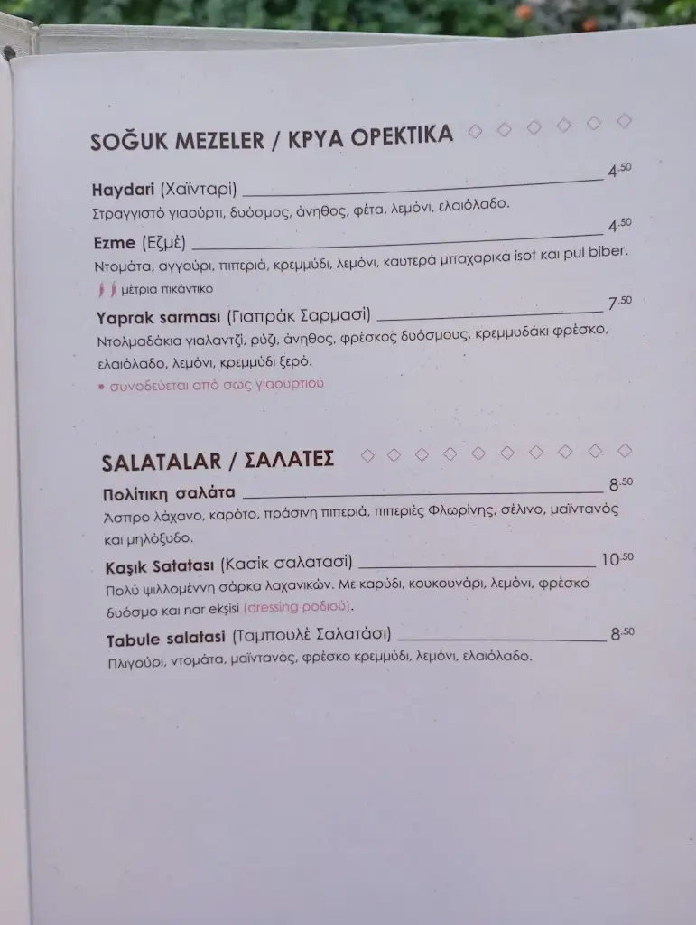 Menu_Selim bey_Maroúsi_image_1
