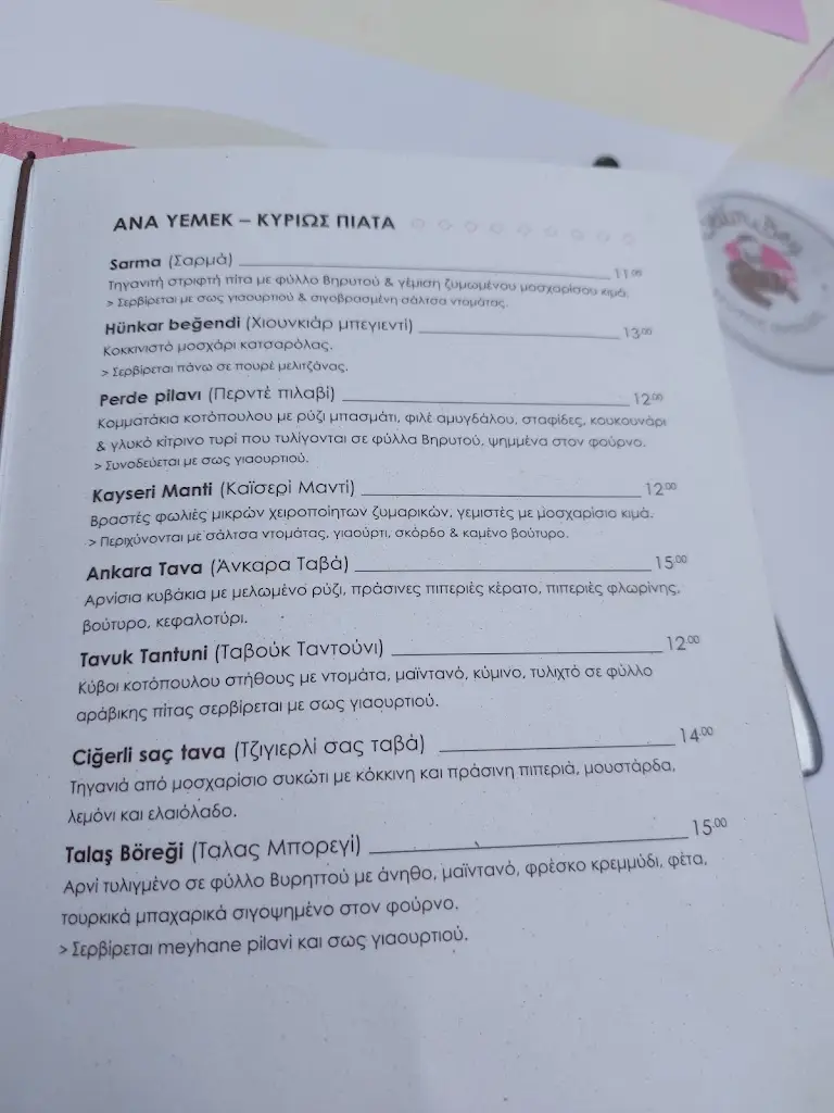 Menu_Selim bey_Maroúsi_image_3