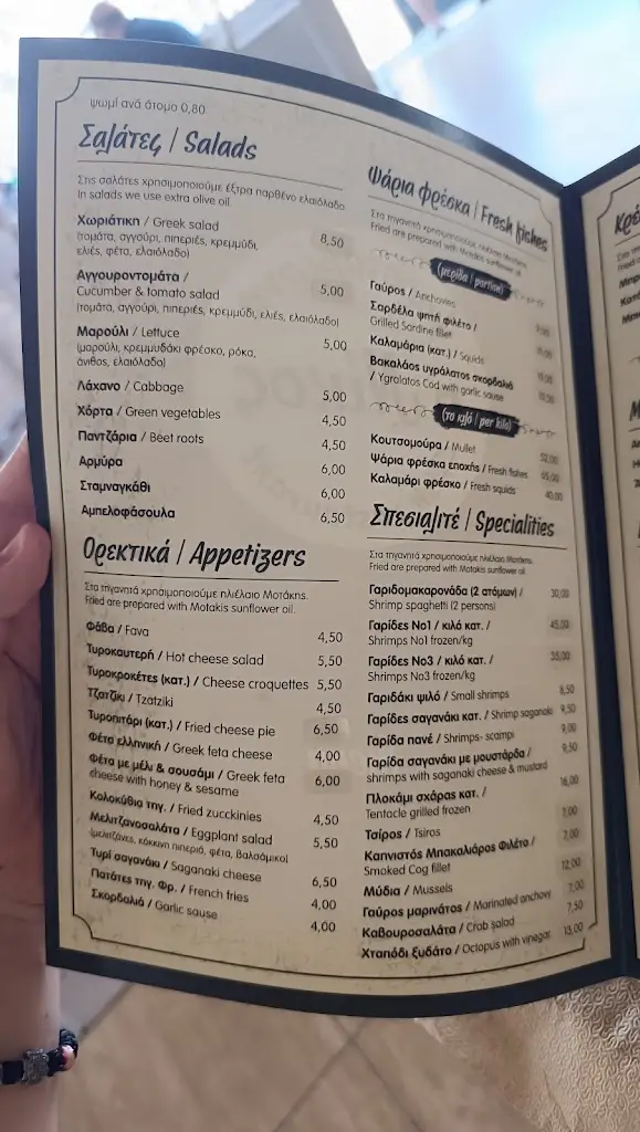 Menü_Ταβέρνα Ο Νίκος_Markópoulo Oropoú_Bild_3