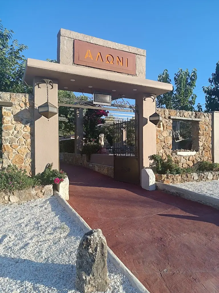 Ailoyros Talos_Alōni_Markópoulo Oropoú_avis