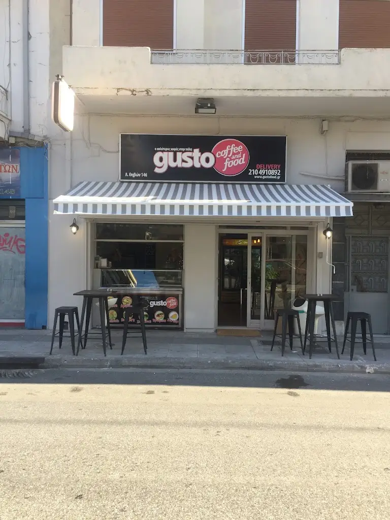 Gusto_Agios Ioannis Rentis_slider_image_1