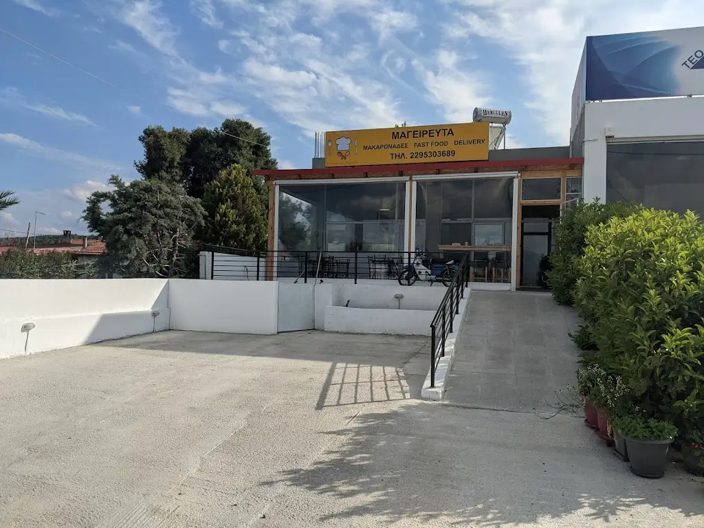 Οι Γεύσεις της Βιολετας_Markópoulo Oropoú_slider_image_3