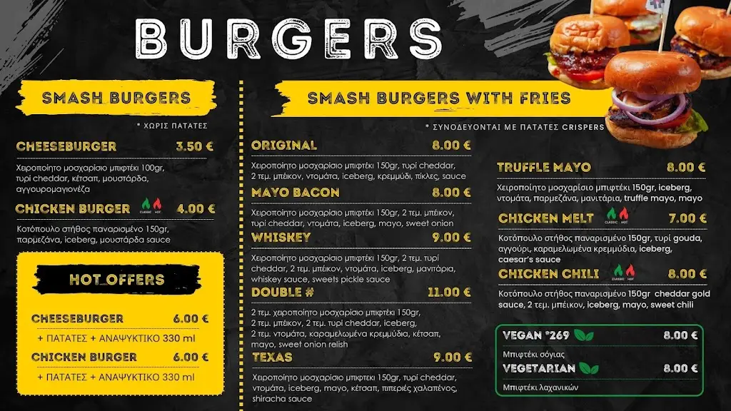 Menü_Hashtag Oropos_Markópoulo Oropoú_Bild_3