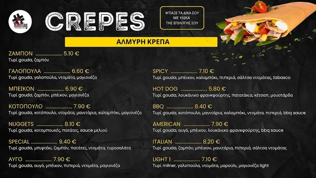 Menü_Hashtag Oropos_Markópoulo Oropoú_Bild_4