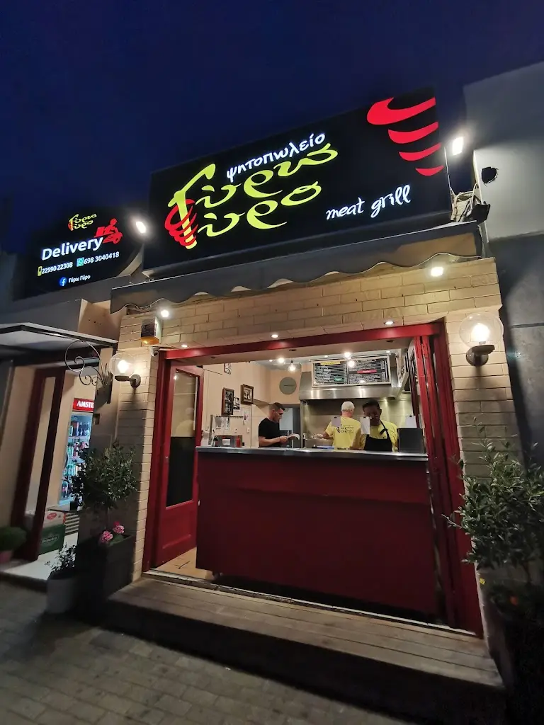 Γύρο Γύρω_Markópoulo_slider_image_1